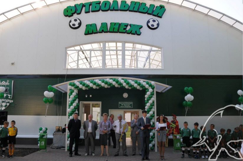 Футбольный манеж