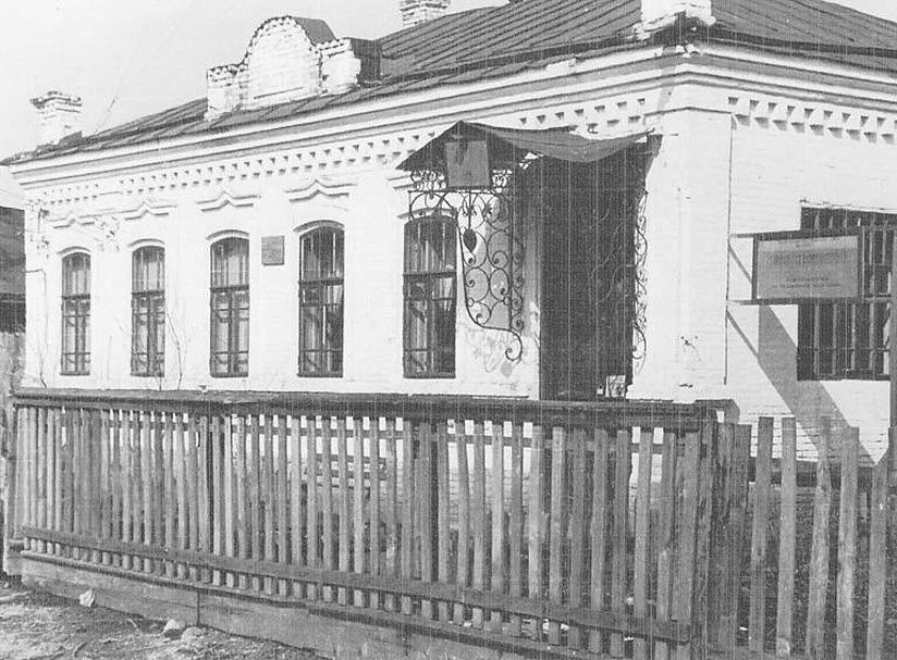 Торговый дом казака Губанова