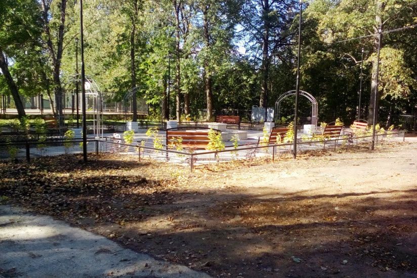 Городской парк