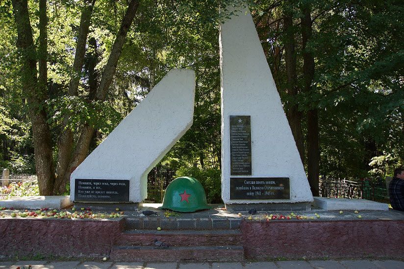 Воинам советской армии, умершим от ран в госпиталях