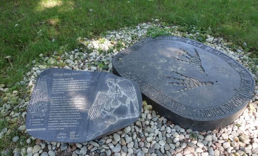 Музей стран Балтии