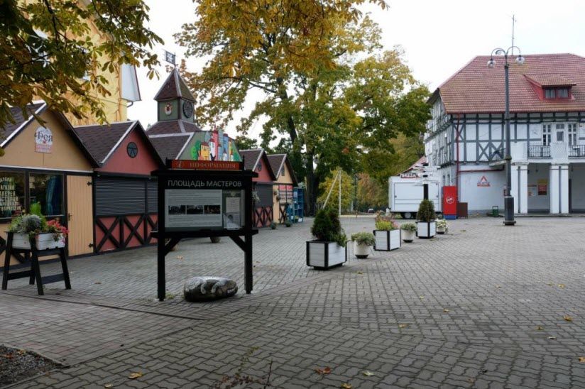 Площадь мастеров