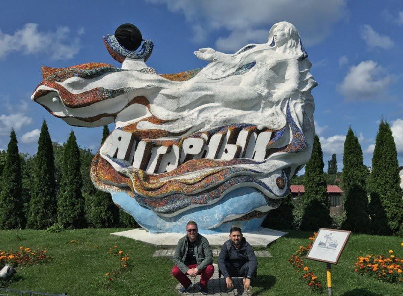 Дева Балтики