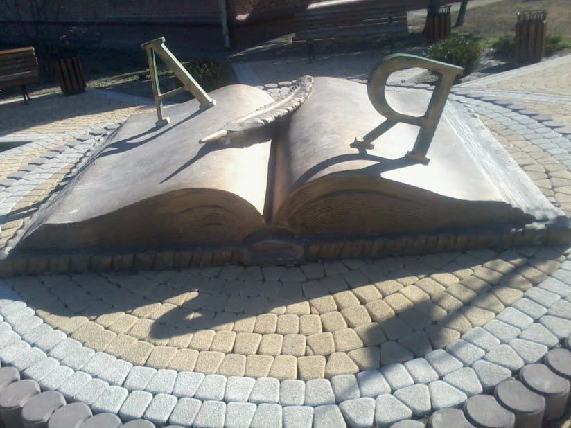 Памятник «Открытой книге»