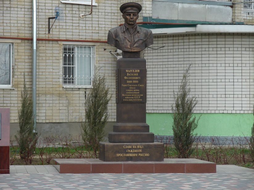 Памятник Василию Маргелову