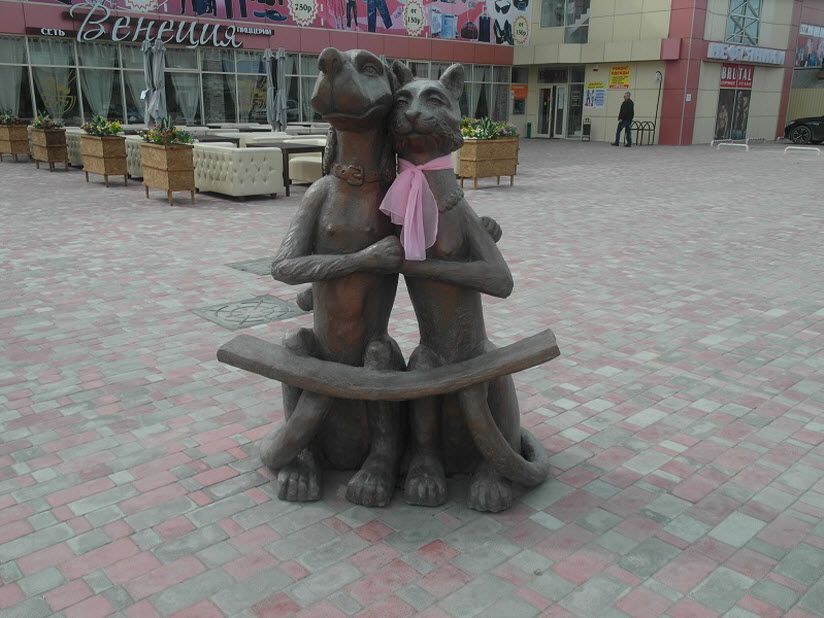 Памятник «Дружбе»