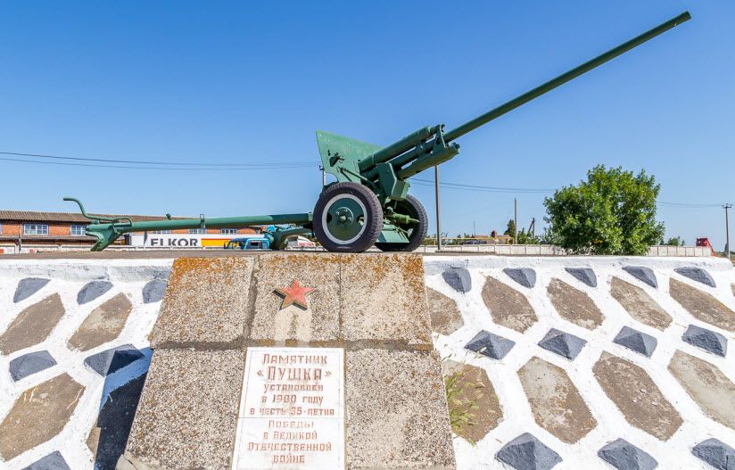 Памятник «Пушка»