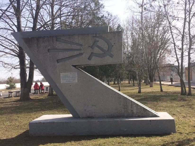 Мемориальный знак «Переправа»