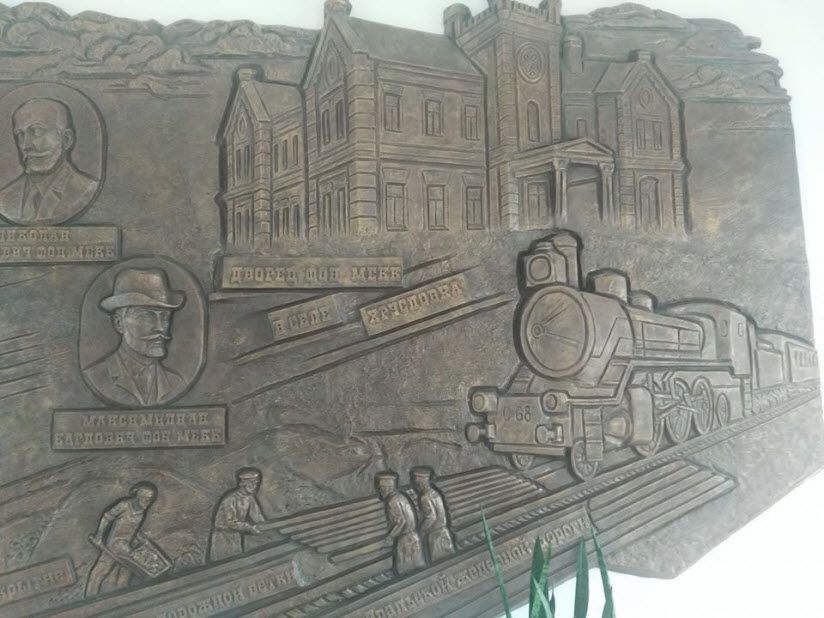 Бюст К.Ф. фон Мекка