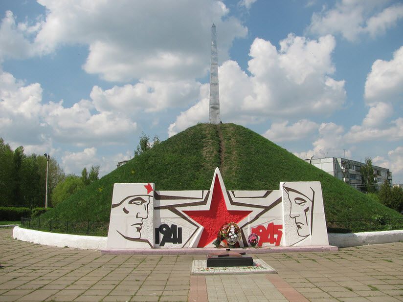 Курган Бессмертия