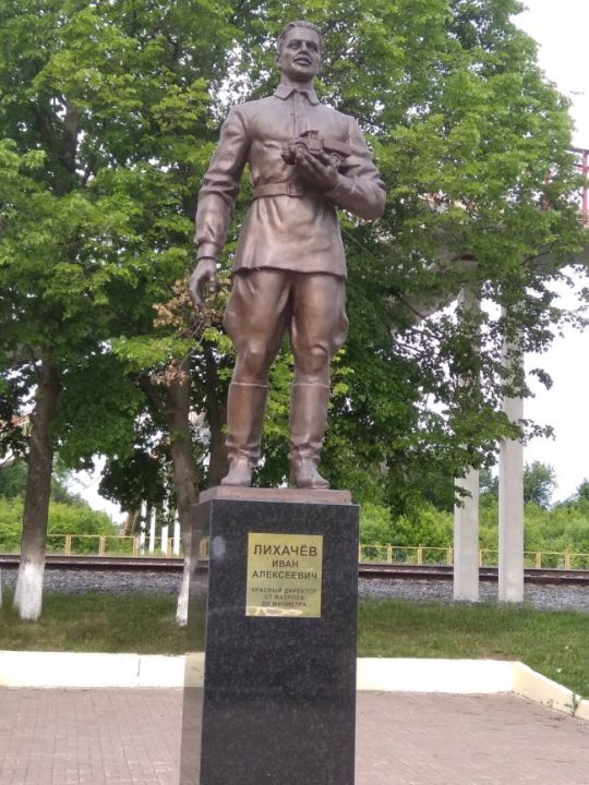 Памятник И.А. Лихачёву