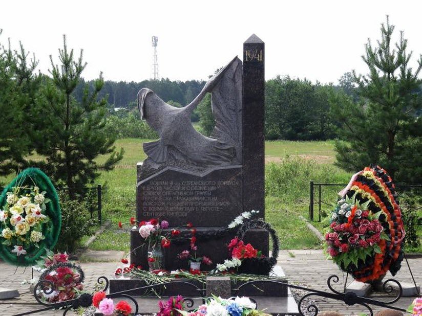 Мемориал «Журавль»