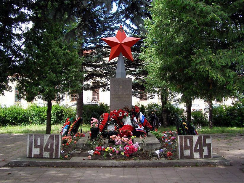 Братская могила