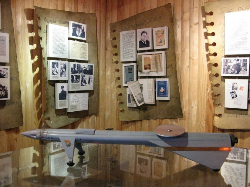 Музей и библиотека И. Ефремова