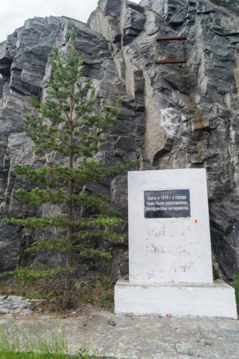 Обелиск в честь разгрома белофинских войск в 1918 году