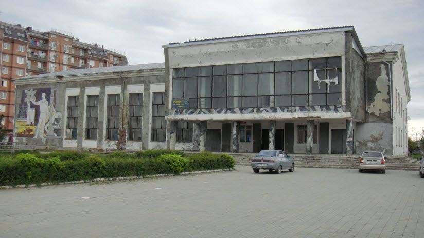 Дом Культуры