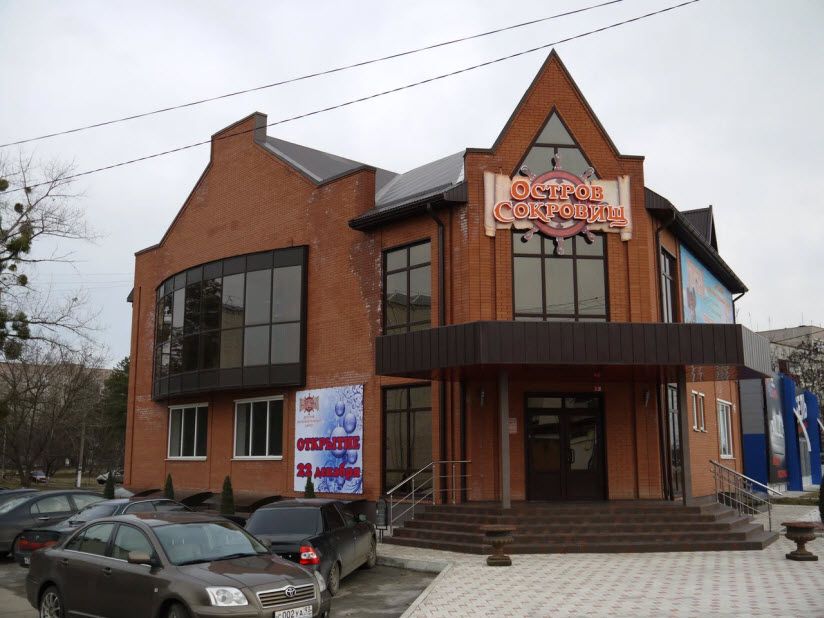 Остров сокровищ