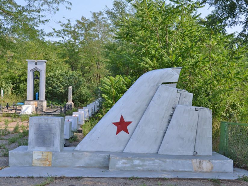 Памятник Погибшим лётчикам