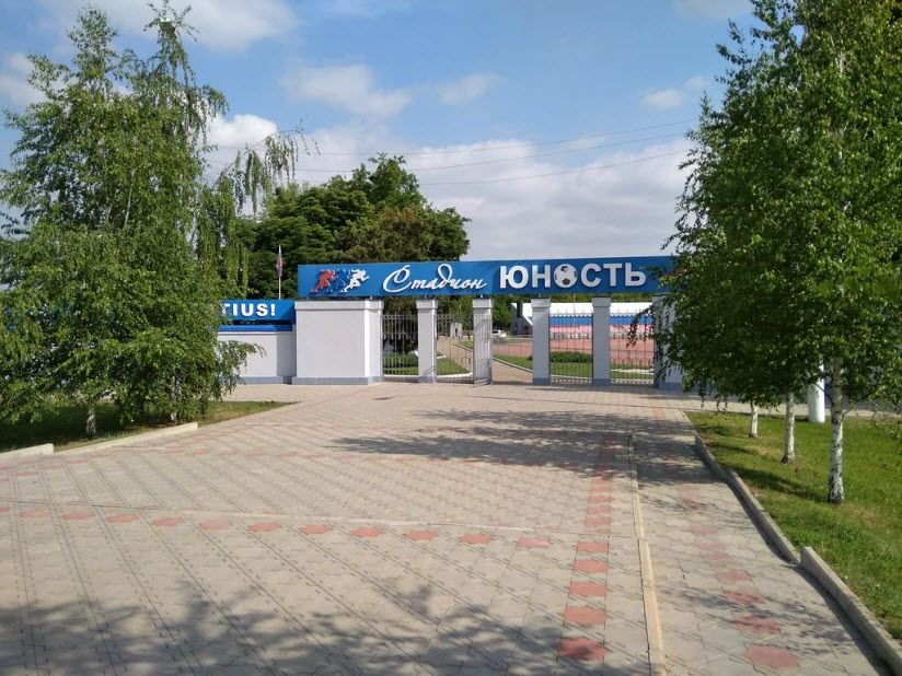Стадион «Юность»