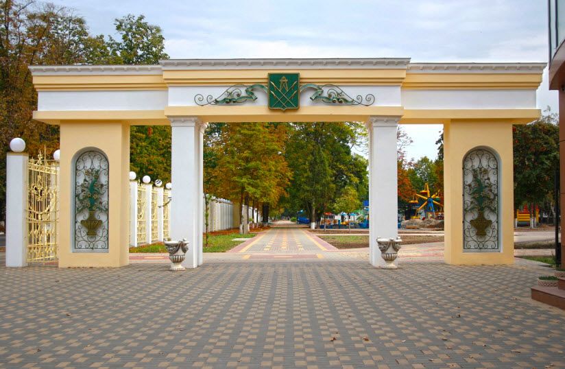 Парк Культуры и Отдыха