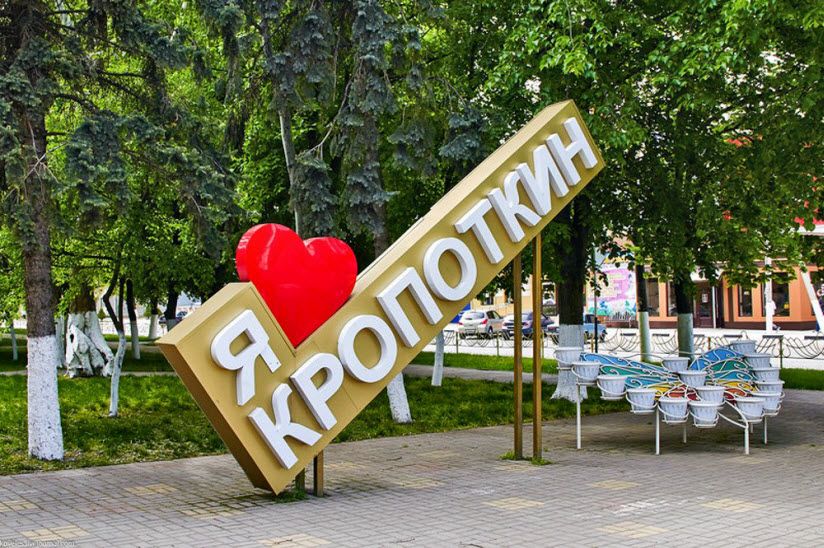 Ворошиловский сквер