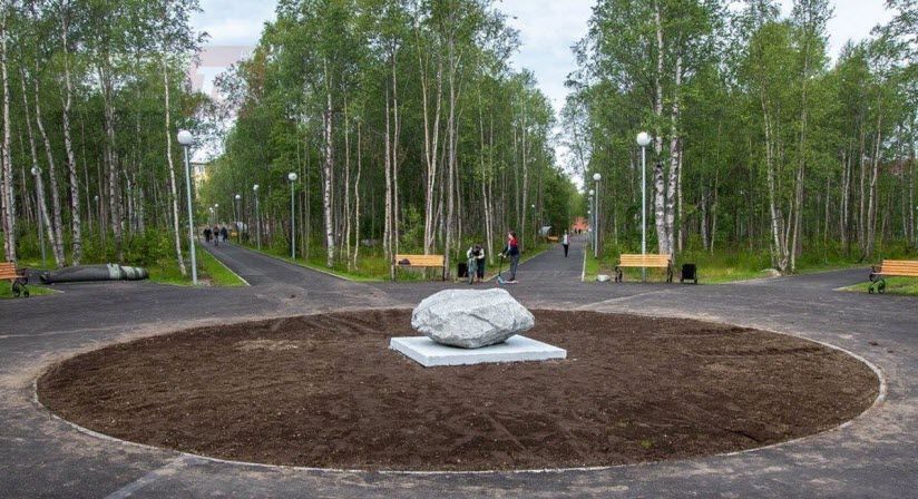 Парк «Огни города»