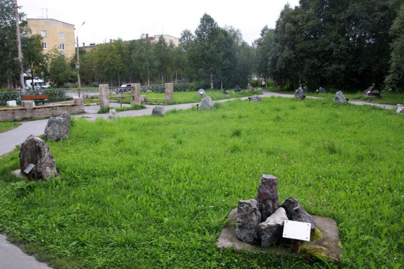 Геологический парк