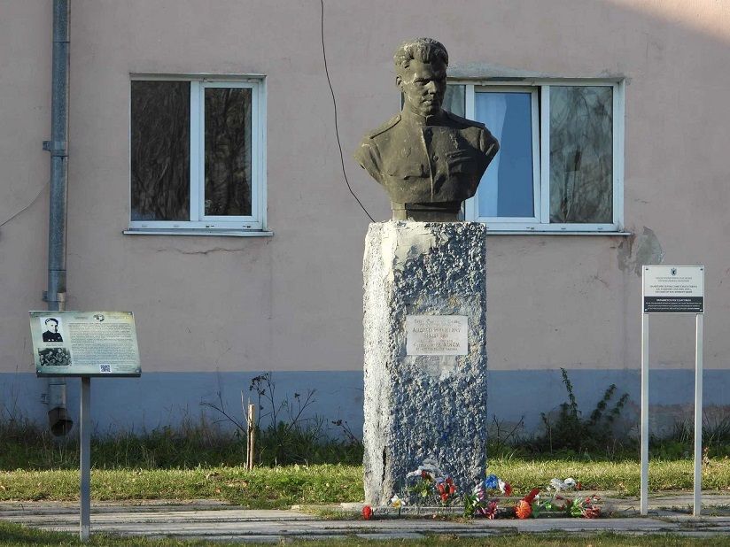 Бюст Героя Советского Союза А.Н. Пашкова