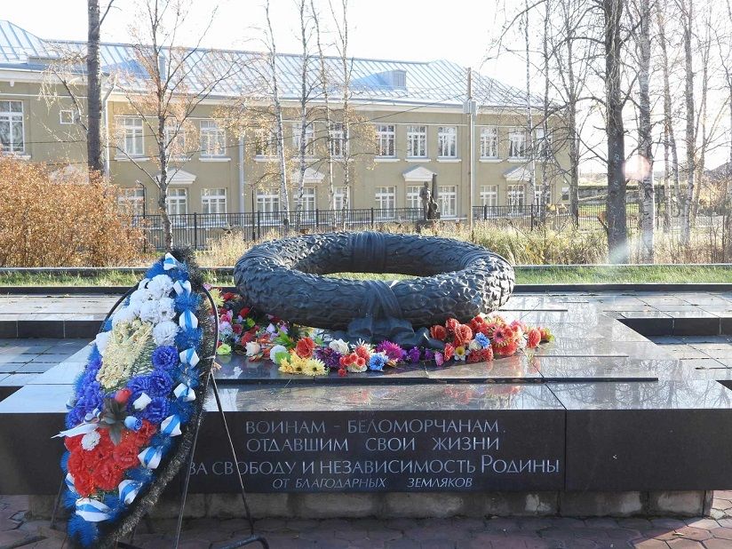 Памятник Воинам-беломорчанам (Вечный огонь)