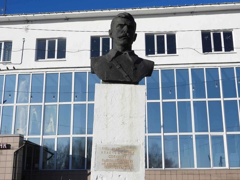 Памятник В.П. Солунину
