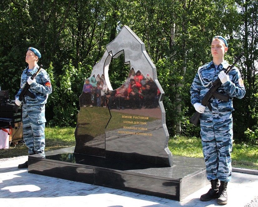 Памятник Воинам-интернационалистам