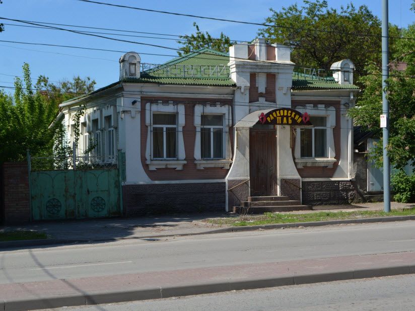 Дом ремесленника Радько В.И.