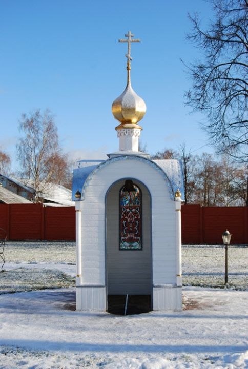 Пантелеймонов источник