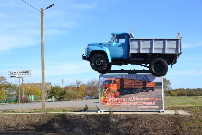 Памятник ЗИЛу