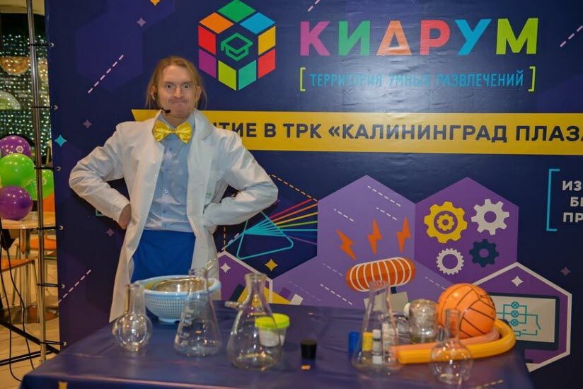 Умные квесты «Кидрум»