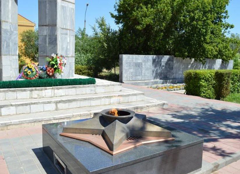 Вечный огонь