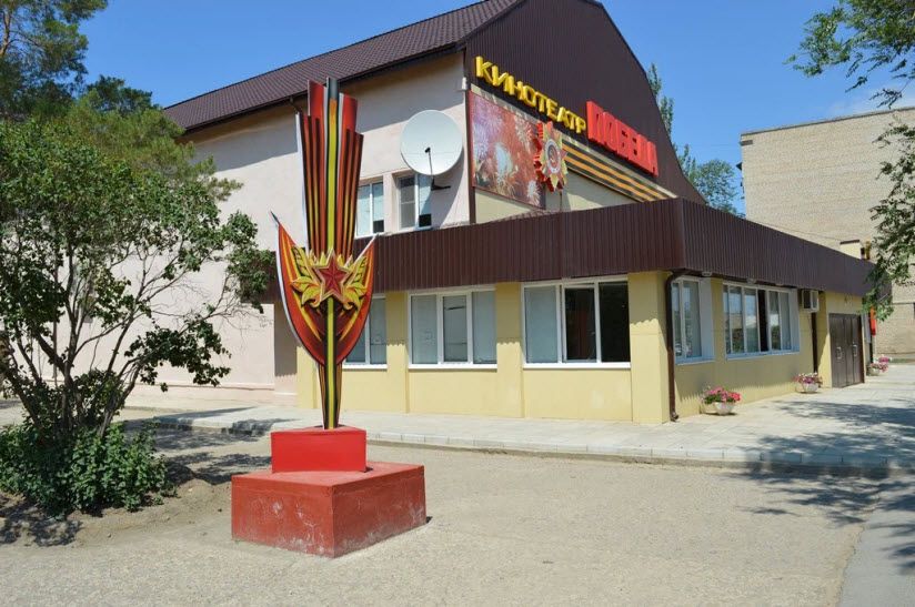 Кинотеатр «Победа»