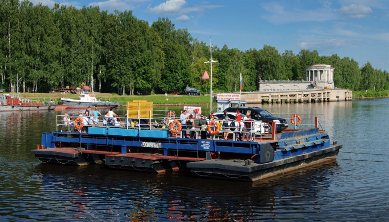 Паромная переправа