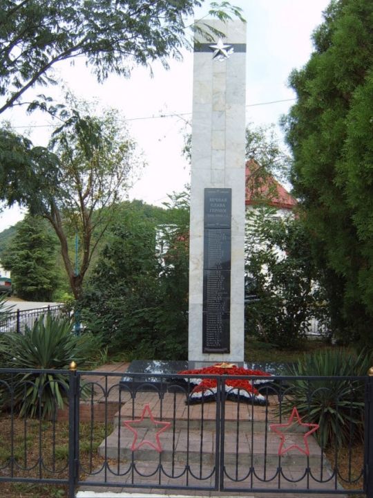 Военный мемориал