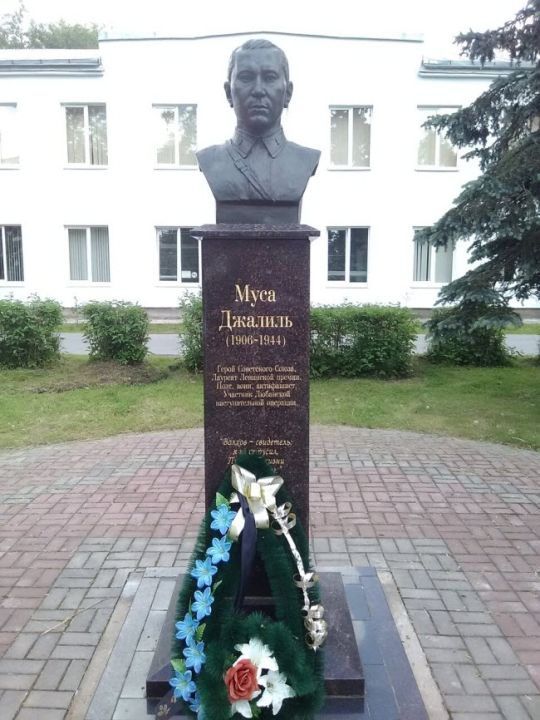 Памятник Мусе Джалилю