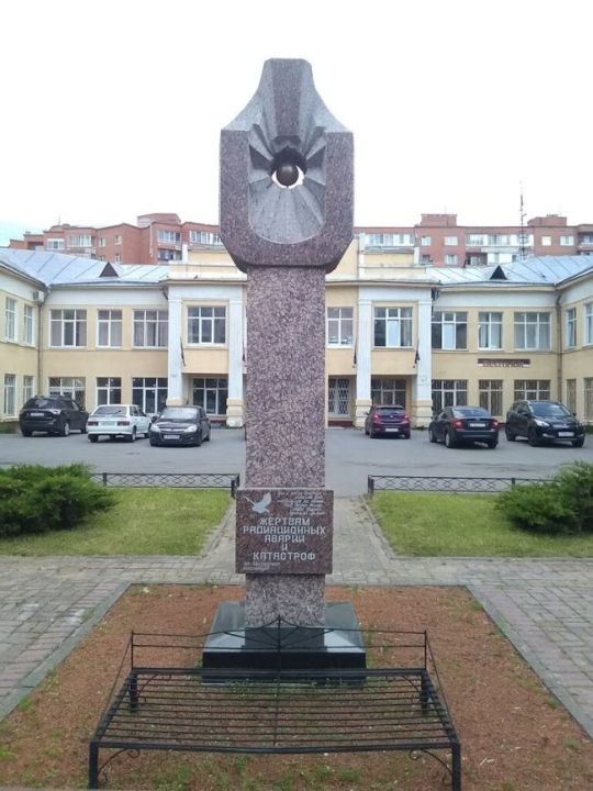Памятник жертвам радиационных катастроф