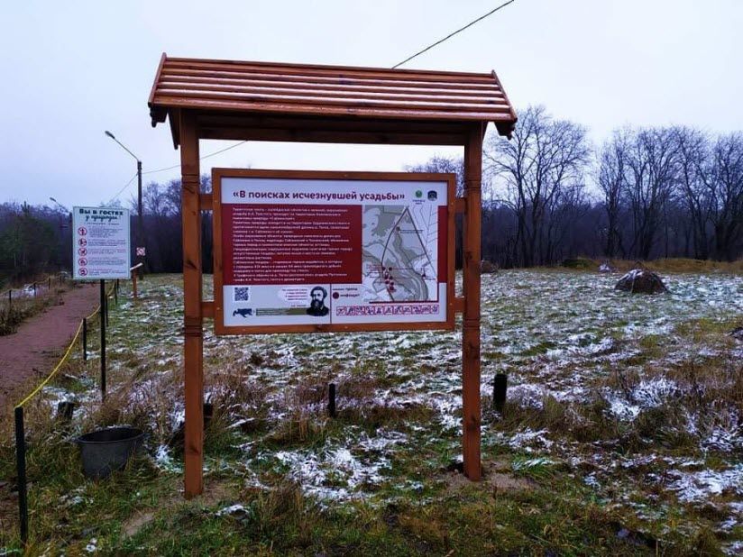 Хуторок Пустынька и Литературный маршрут