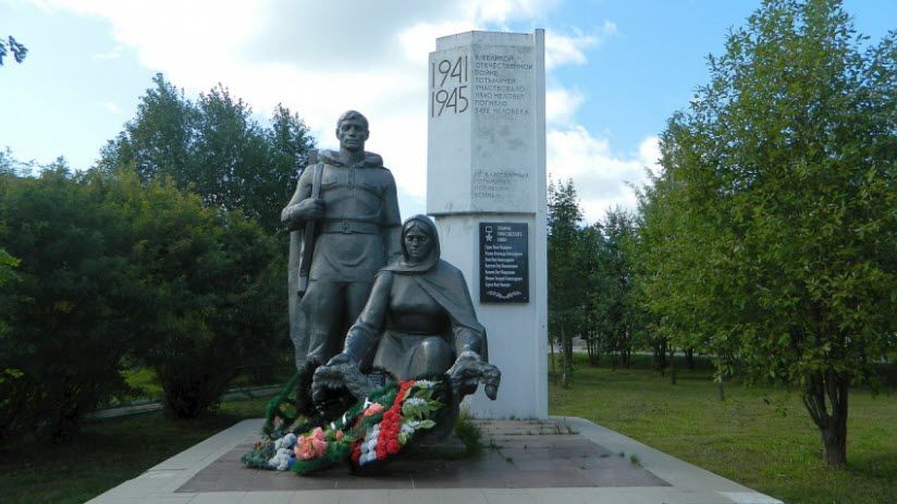 Памятник героям Великой Отечественной войны