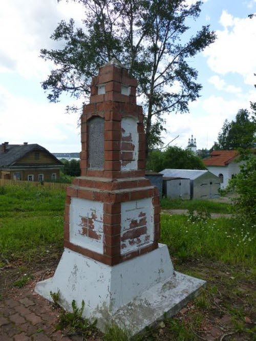 Шестидесятая Параллель