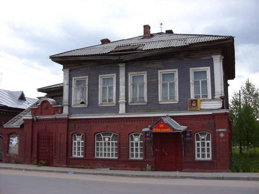 Усадьба купца Малофеева