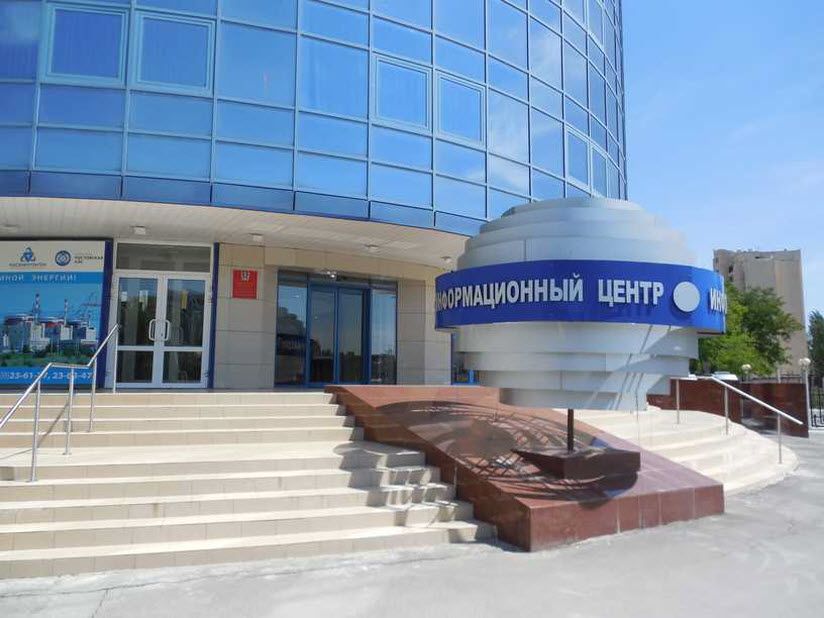 Информационный центр Вологодской АЭС