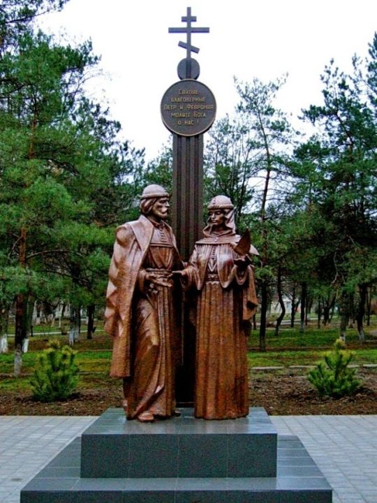 Памятник свв. Петру и Февронии Муромским