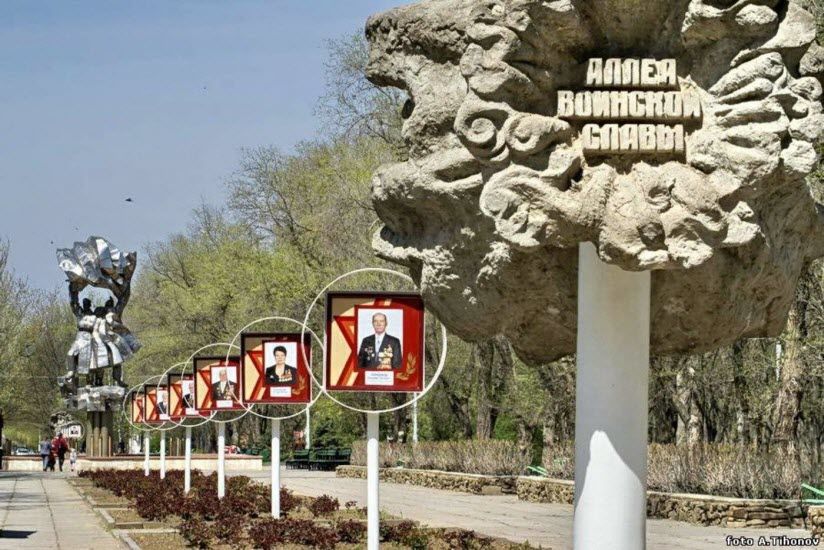 Аллея Воинской славы