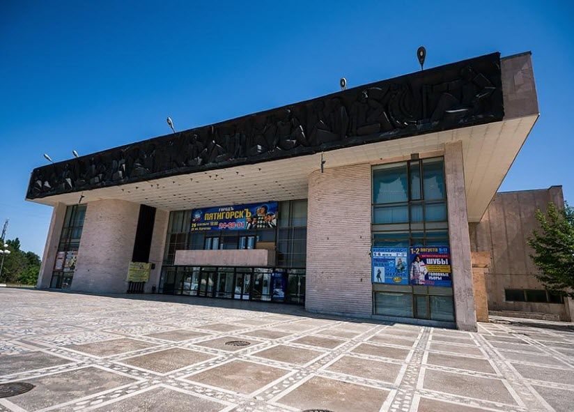 ДК имени Курчатова