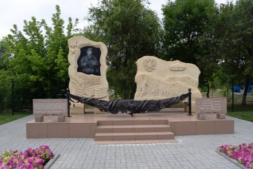 Памятник Александру Колгатину